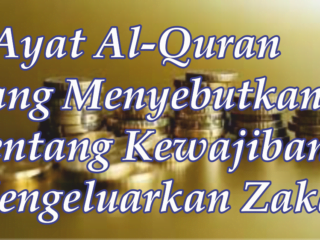 4 Ayat Al-Quran Yang Menyebutkan Tentang Kewajiban Mengeluarkan Zakat